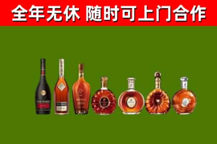 沙市区回收洋酒