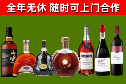 沙市区回收红酒