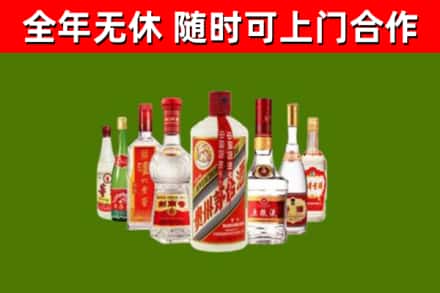 沙市区回收名酒