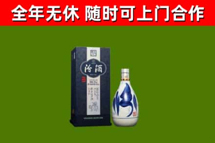 沙市区回收汾酒