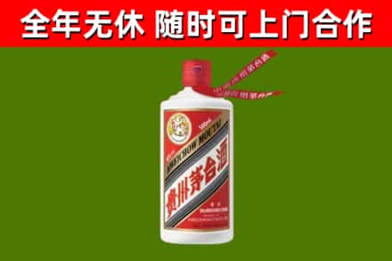 沙市区回收飞天茅台酒