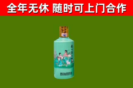 沙市区回收节气茅台酒