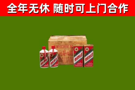 沙市区回收老茅台酒