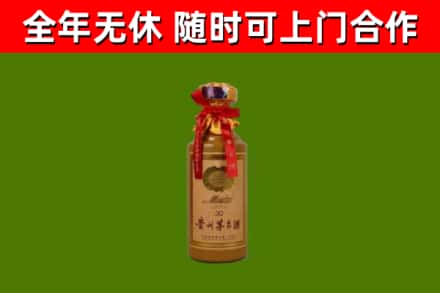 沙市区回收30年茅台酒