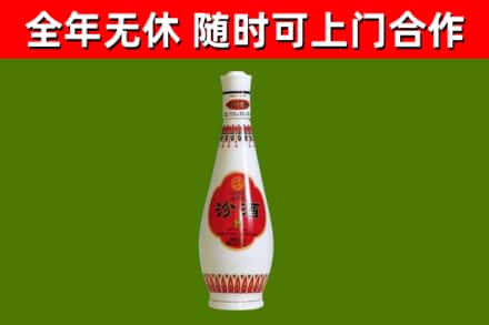沙市区回收老汾酒