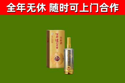 沙市区回收泸州老窖