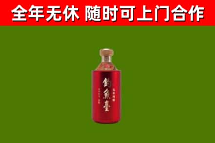 沙市区回收钓鱼台