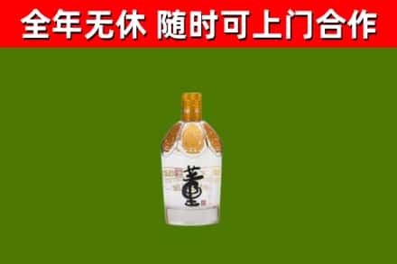沙市区回收董酒