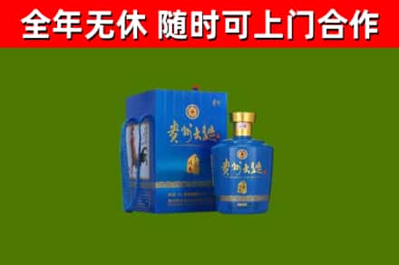 沙市区烟酒回收贵州大曲.jpg