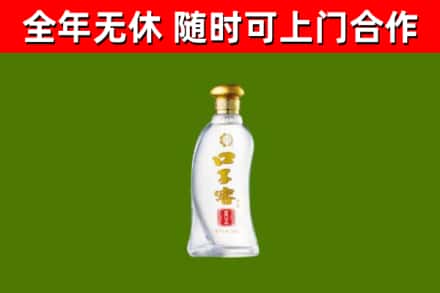 沙市区回收口子窖
