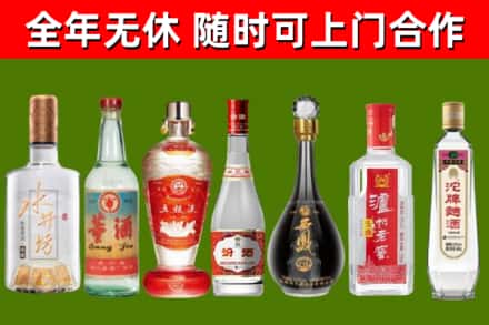 沙市区回收名酒