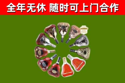 沙市区回收XO
