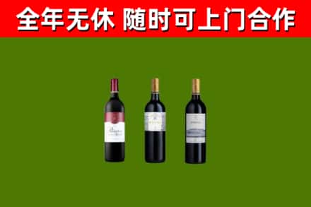 沙市区回收拉菲红酒