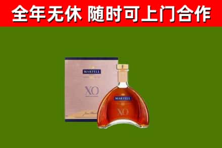 沙市区回收马爹利洋酒