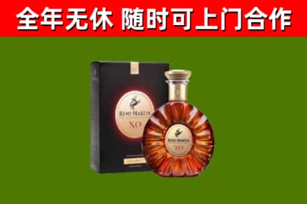 沙市区回收人头马洋酒