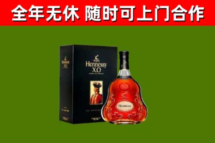 沙市区回收轩尼诗洋酒