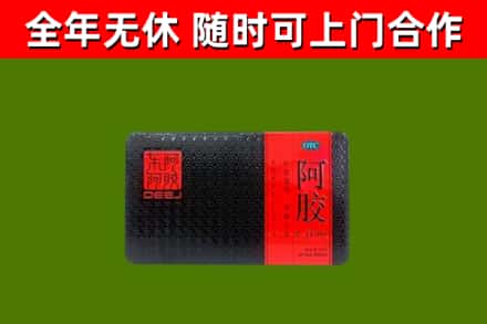 沙市区烟酒回收阿胶.jpg