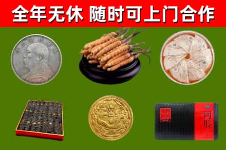 沙市区回收礼品